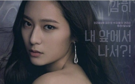 郑秀晶x孔明cut14