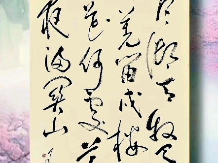 雪尽胡天牧马还,月明羌笛戍楼间。借问梅花何处落?风吹一夜满 雪尽胡天牧马还,月明羌笛戍楼间。借问梅花何处落?风吹一夜满