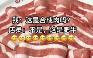 下载视频: 至少是块肉