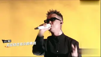 导师助阵！GAI 加木改编神话《飘絮》