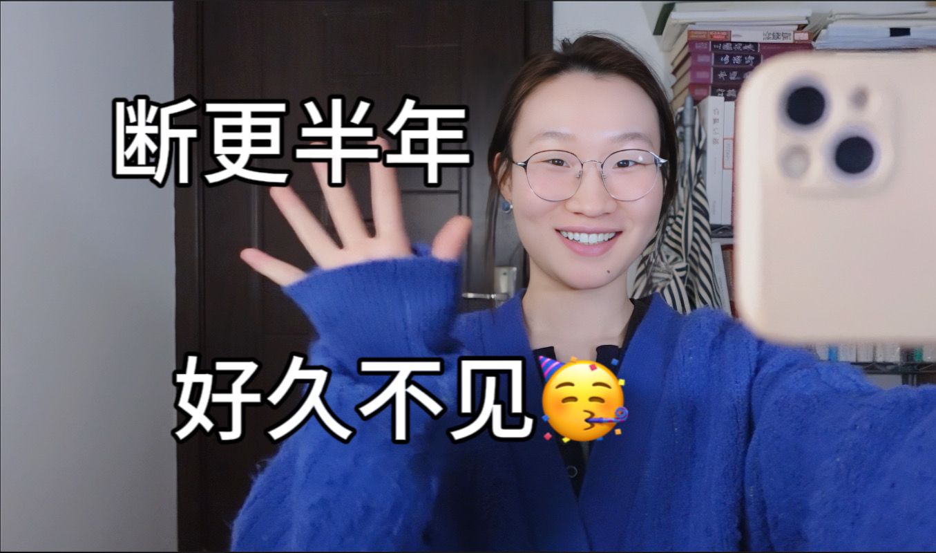 努力的极限与真正的友谊自我告解室哔哩哔哩bilibili