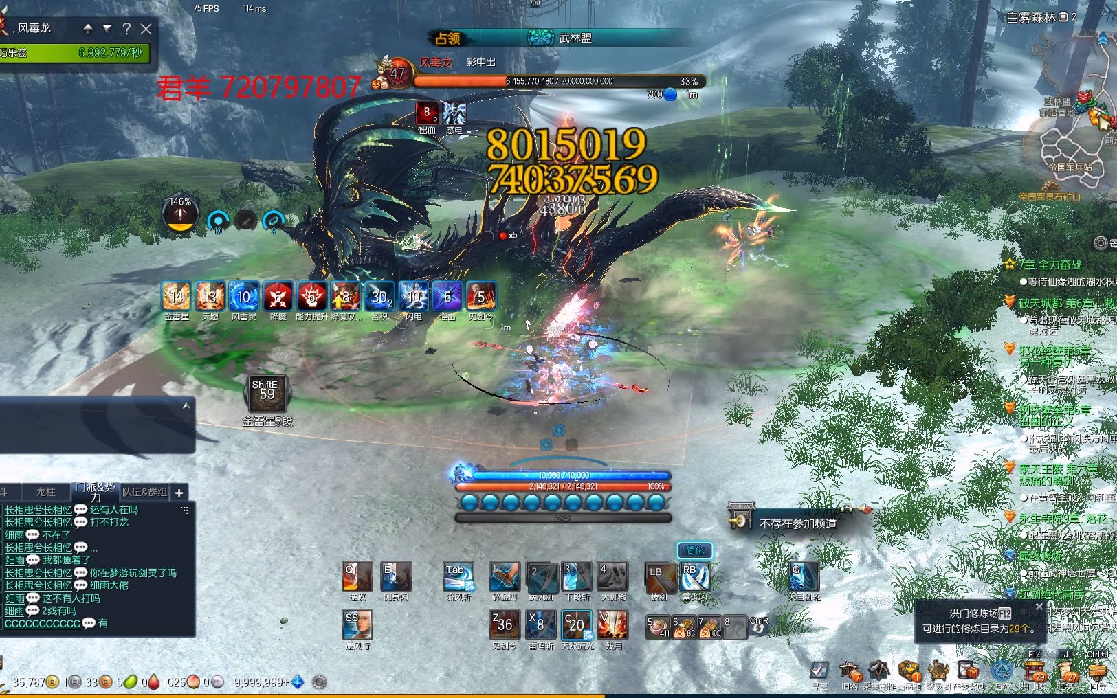 【剑灵】剑灵三系 剑灵公益 剑灵怀旧 上线雪峰6 领绝版属性时装(2)