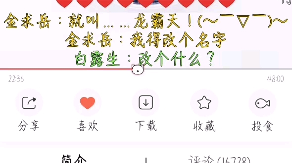 [图]玉阶生白露，夜久侵罗袜，却下水晶帘，玲珑望秋月。