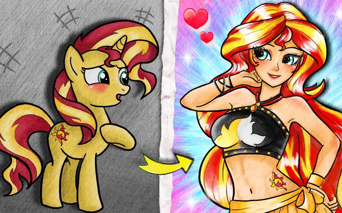 趣味定格动画:假如小马宝莉变成动漫人物,余晖烁烁是最漂亮的吗