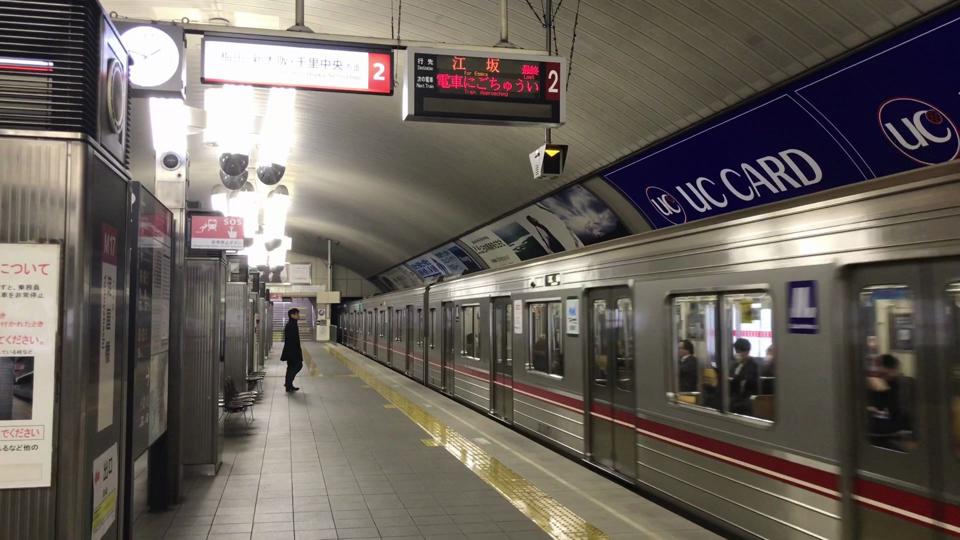 日本铁道大阪地铁御堂筋线加急末班车搭乘体验