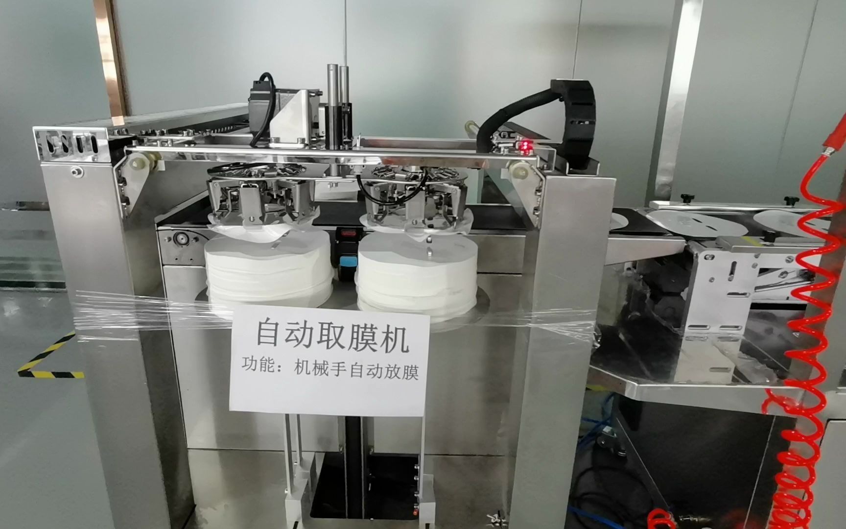 迷你全自动面膜一体机面膜生产线设备面膜折叠灌装一体包装机