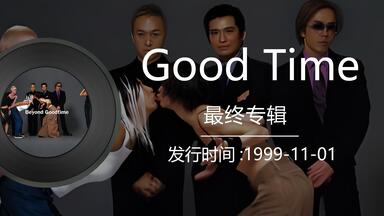 beyond《Words & Music Final Live With 家驹》发行于1993逝世后