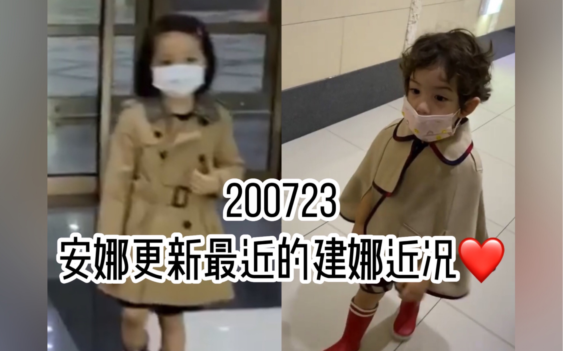 【朴娜恩/朴建厚】200723 安娜更新最近的建娜近况7815(原片 中字