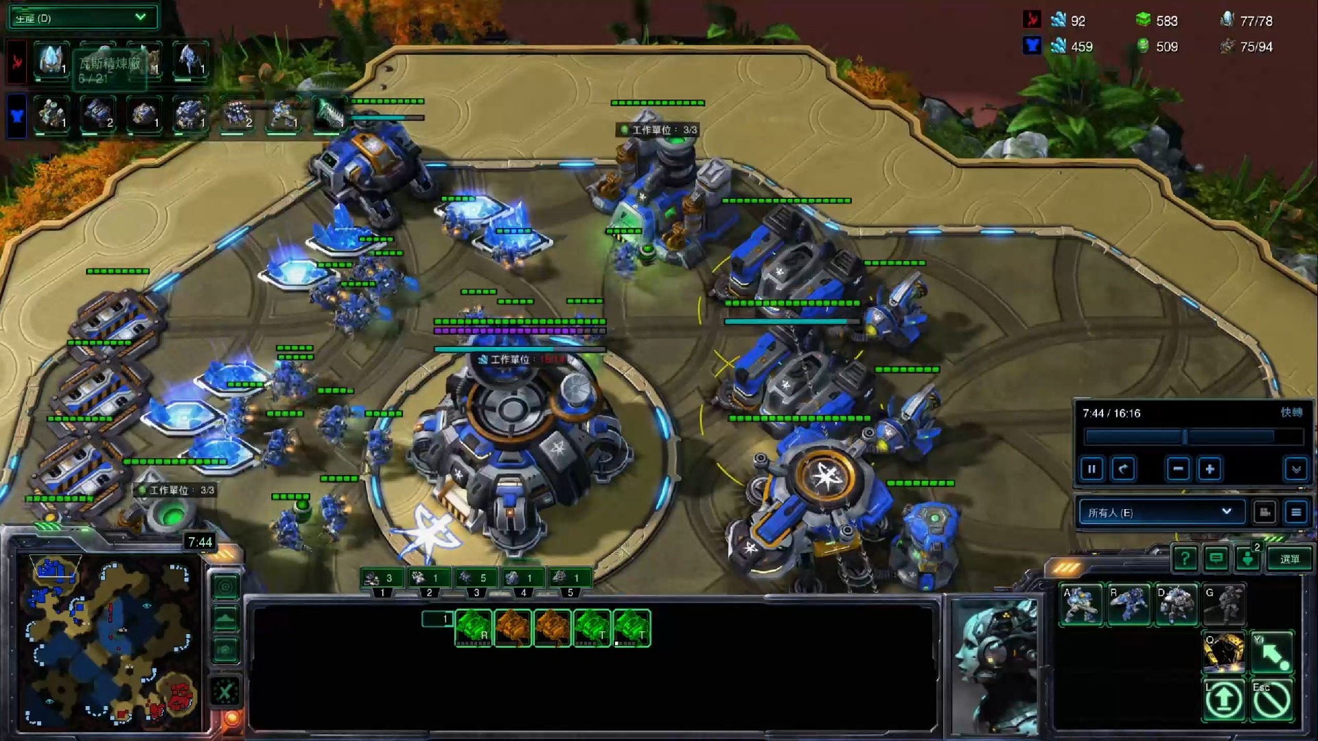 星际争霸2 tvp3bb坦克压制开局