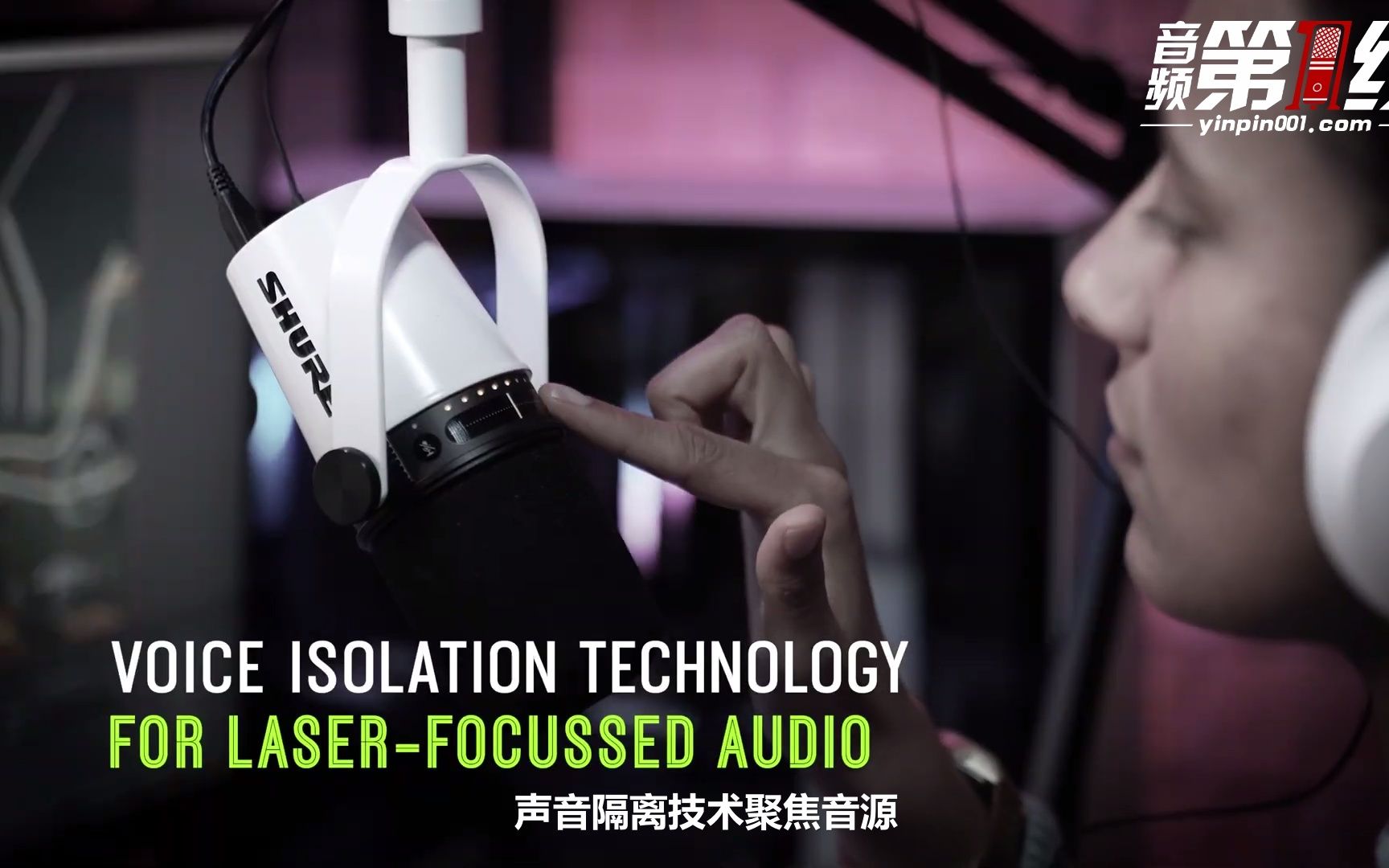 Shure/舒尔 MV7 白色限量版主播/直播客演唱录音话筒麦克风