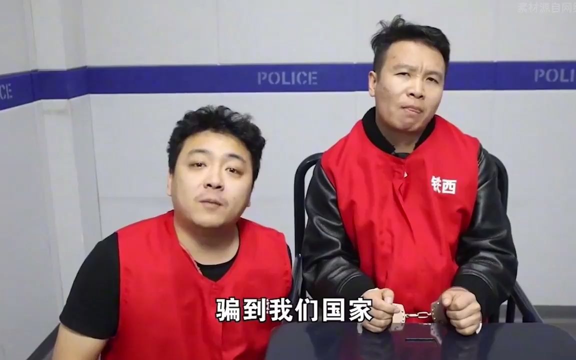 [图]四平警事爆笑名场面，董叔进村扫黑除恶，浩哥吴尔渥撞枪口