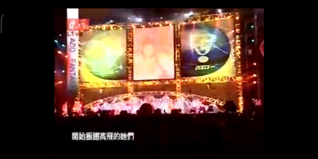 [图]蔡依林2003跨年演唱会日语歌曲表演《Boys And Girls》