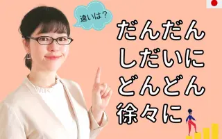 どんどん 搜索结果 哔哩哔哩 Bilibili