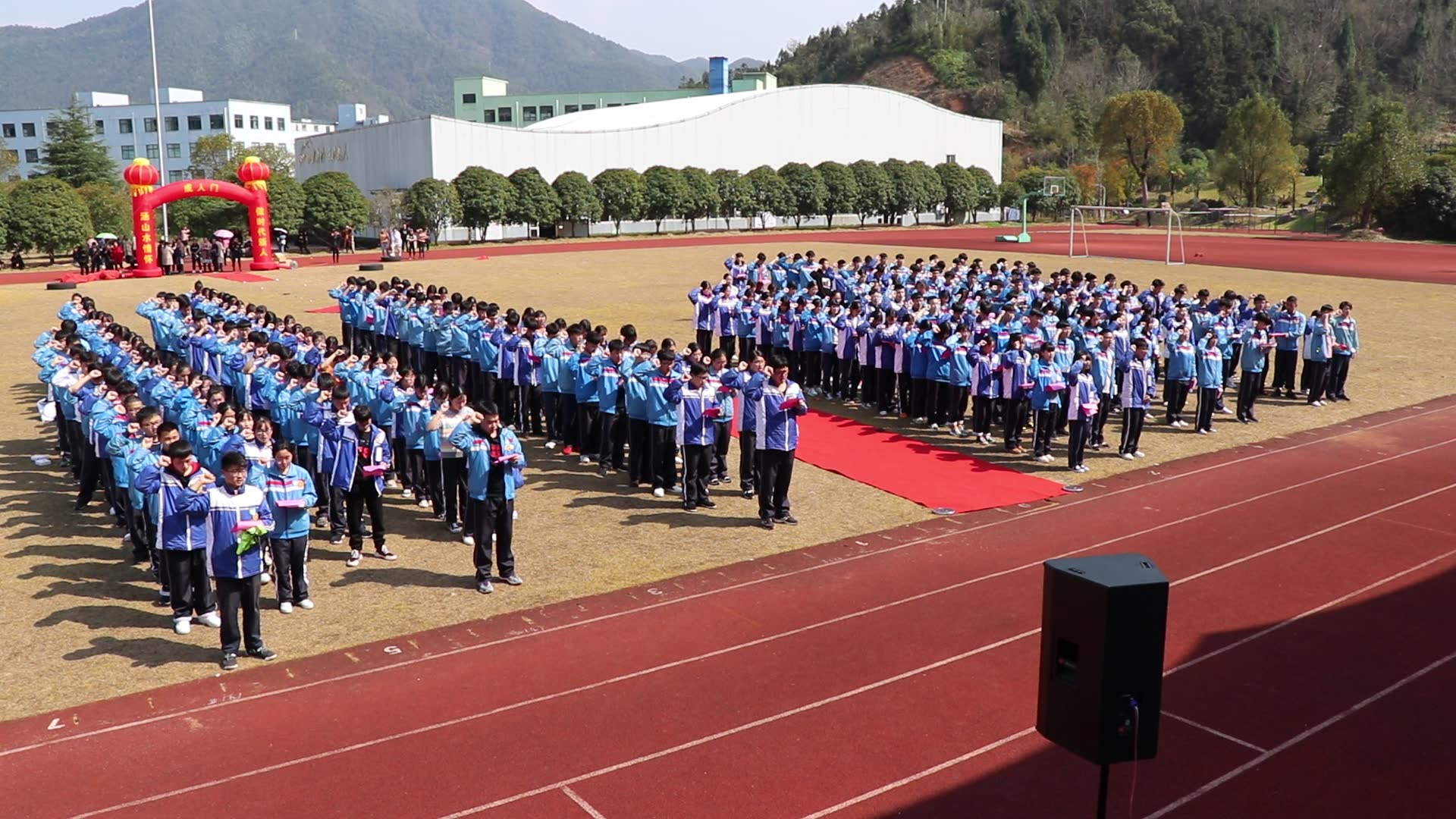 【台州市宁溪中学】2019年度高三成人仪式宣誓环节