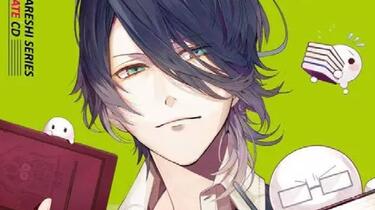 死神彼氏シリーズ死神デートCD vol.4 ReBIRTHDAY SONG ヨル(《死神男友