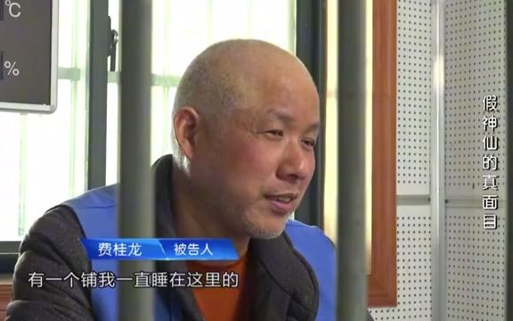 神棍借着丈夫治病,趁机住进村妇家,每天肆意折磨村妇哔哩哔哩bilibili