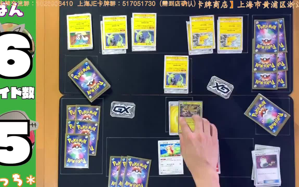 tt解说ptcg口袋卡牌对战闪电鸟差不多娃娃鸣依卡组带卡表