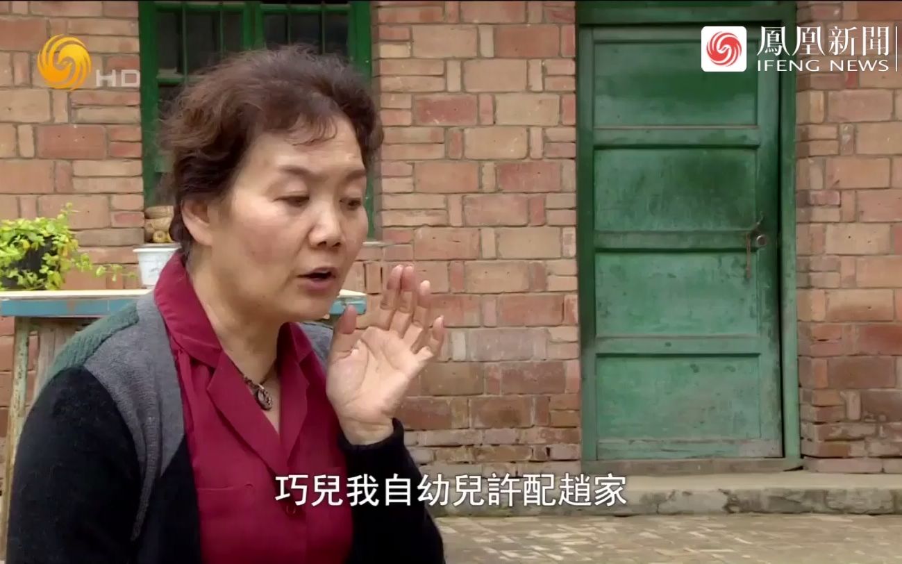 [图]我们一起走过·新凤霞13新凤霞之女在拜访刘巧儿原型时，碰撞出了怎样的情感？