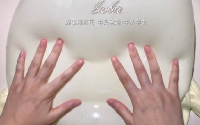 蜂蜜爆米花「萝白slime」取好一个名字可以用一辈子哔哩哔哩bilibili