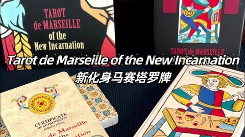 Tarot de Marseille of the New Incarnation