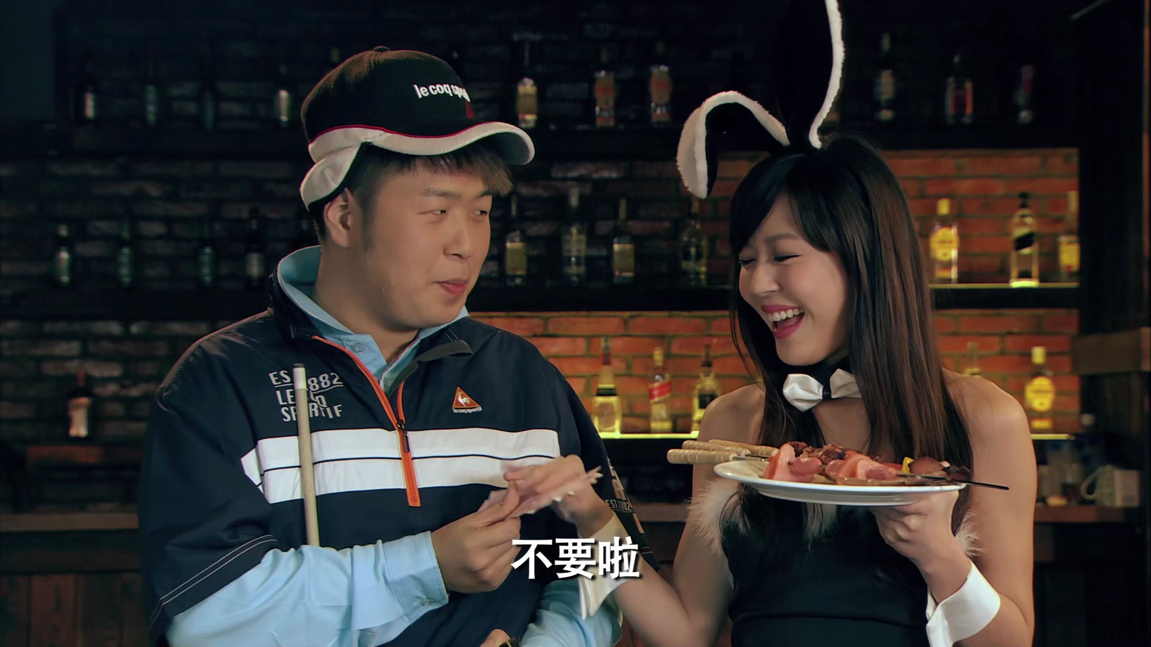 【爱情公寓4】第十一集3 美嘉这是给你的小费 不要啦