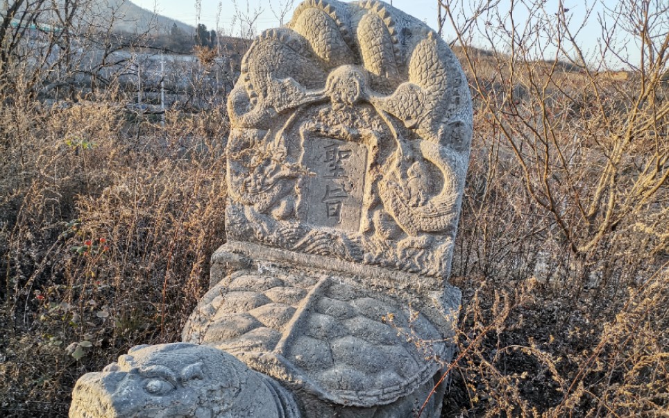 户外偶遇圣旨石碑,有了解的朋友来解读下