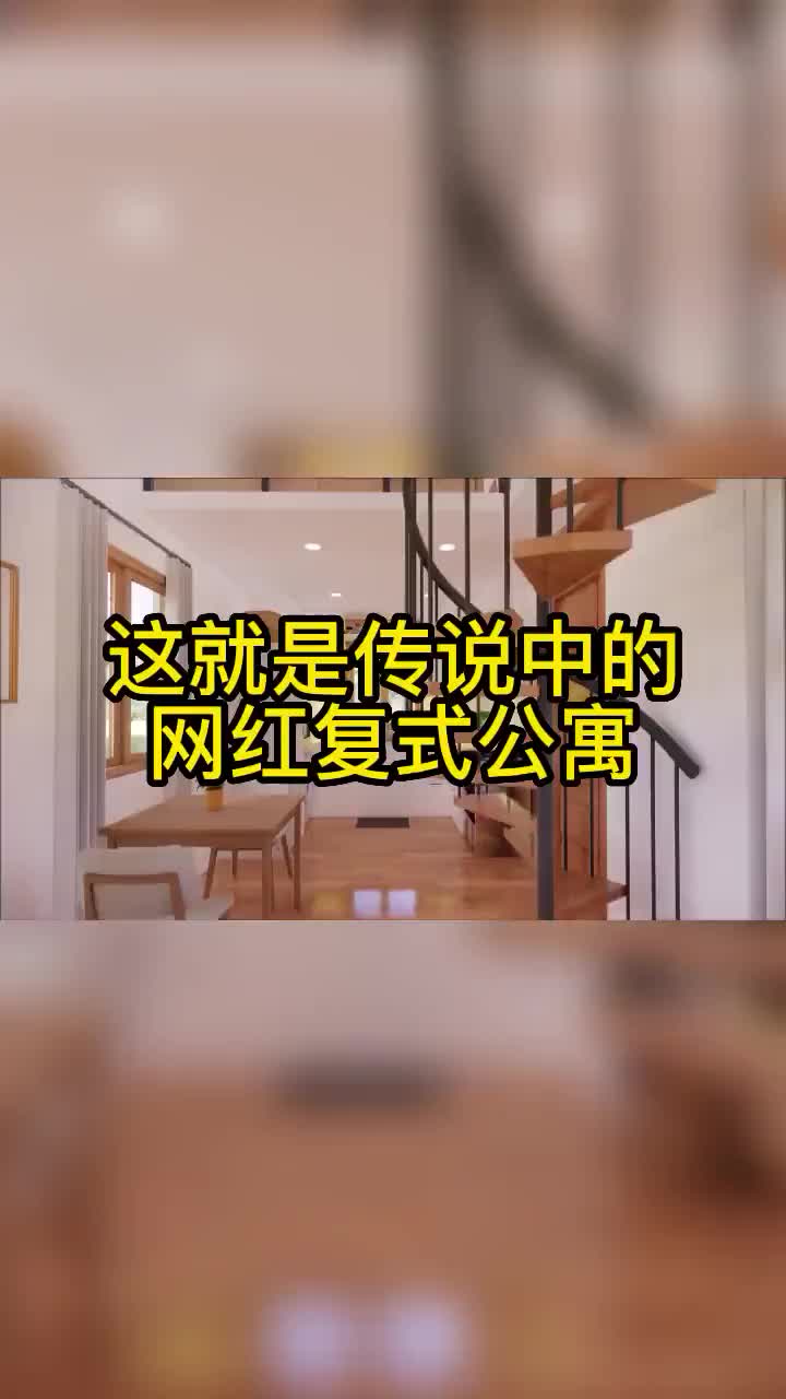 这样装修太棒了吧哔哩哔哩bilibili