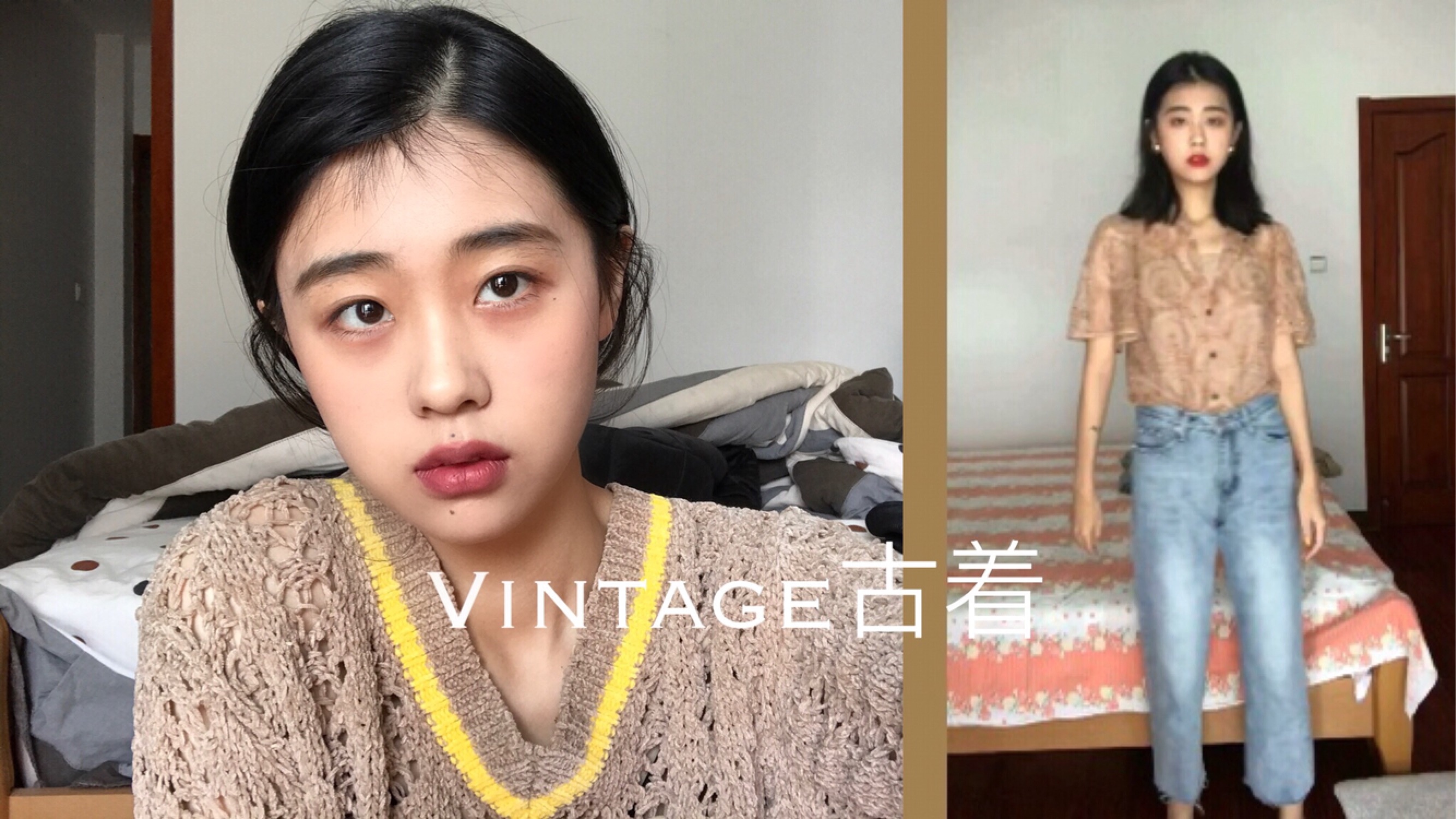 【vintage】古着vintage分享开箱哔哩哔哩bilibili