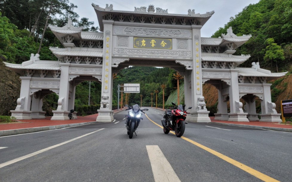 【跑山】铃木GSX250顺昌合掌岩风景区哔哩哔哩bilibili