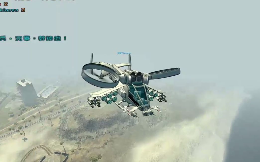 【bf2】试玩还原阿凡达的蝎式直升机,火力全开疯狂舔地_哔哩哔哩_bili