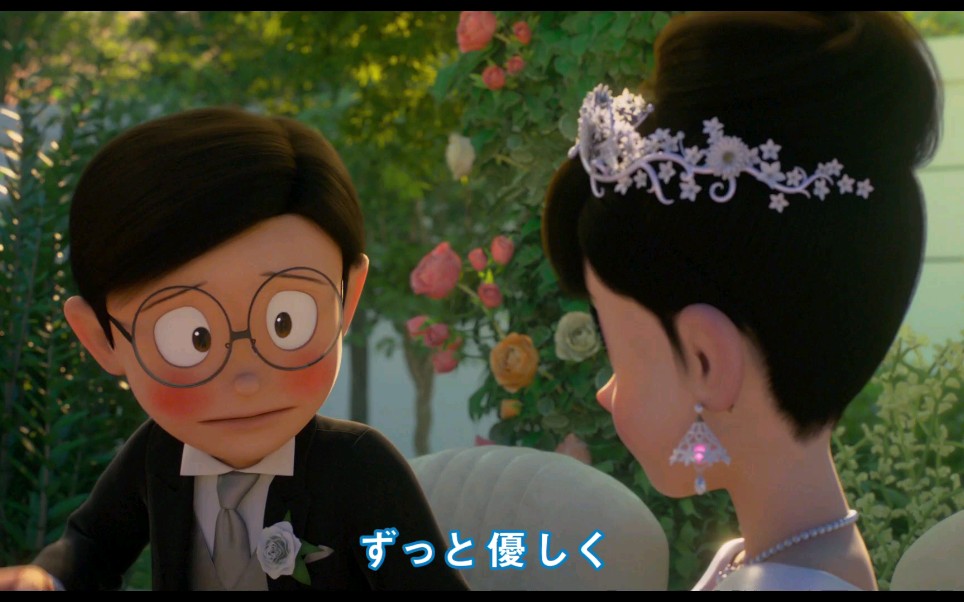 [中字]电影《stand by me 哆啦a梦 2》池田美优的祝福加长版_哔哩哔哩