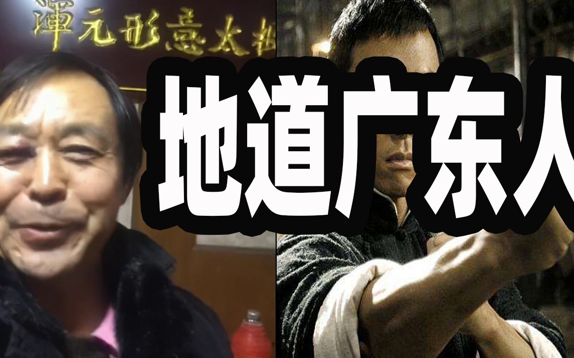 活动作品马保国粤语版萌新出镜求调戏