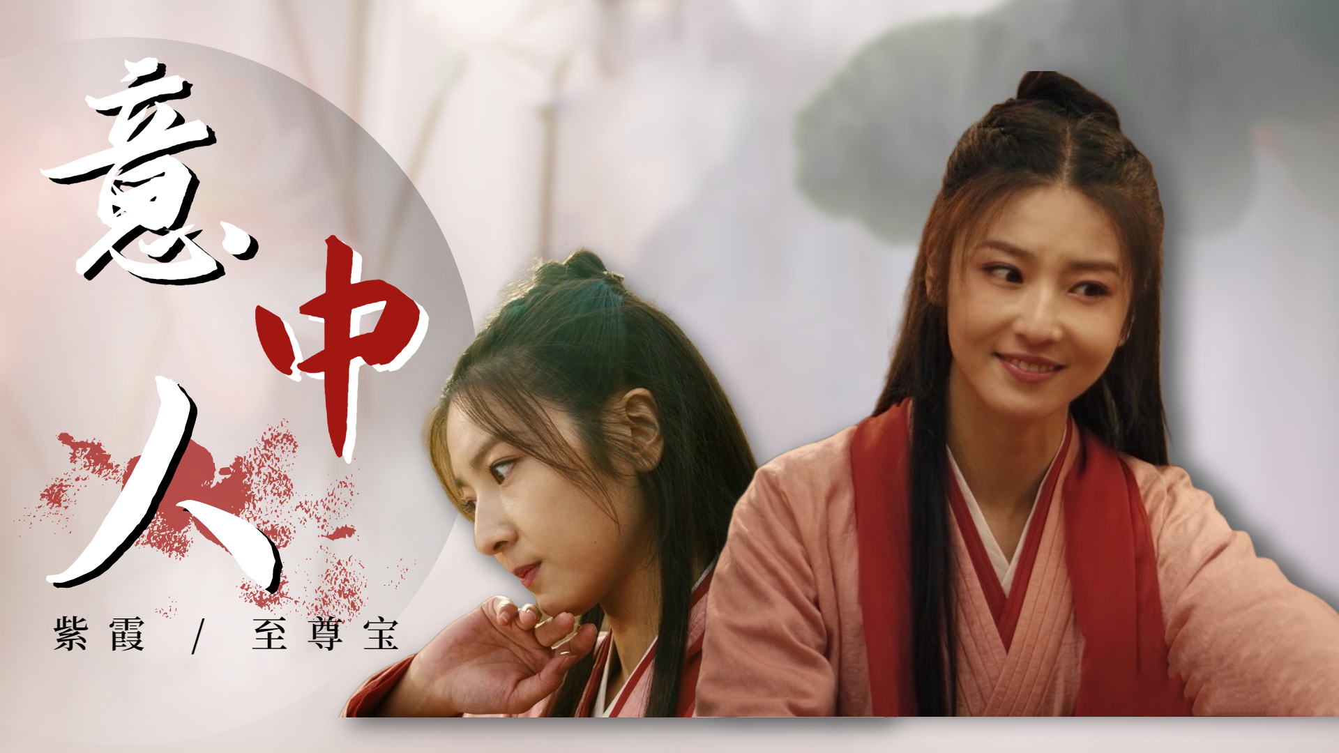 当我再握如意金箍棒只做你一人的齐天大圣