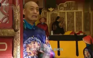 Download Video: 雍正王朝：老三亲王位子都不要，只求雍正放过李绂！仗义！