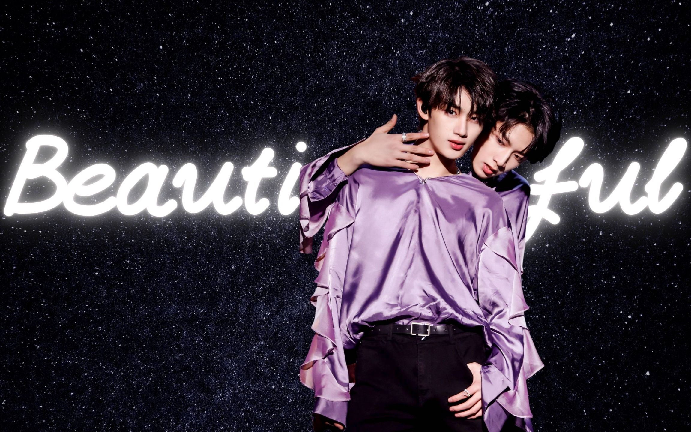【丁程鑫 | 刘耀文】双人舞台《beautiful》| 舞担,搞到就是爽到!