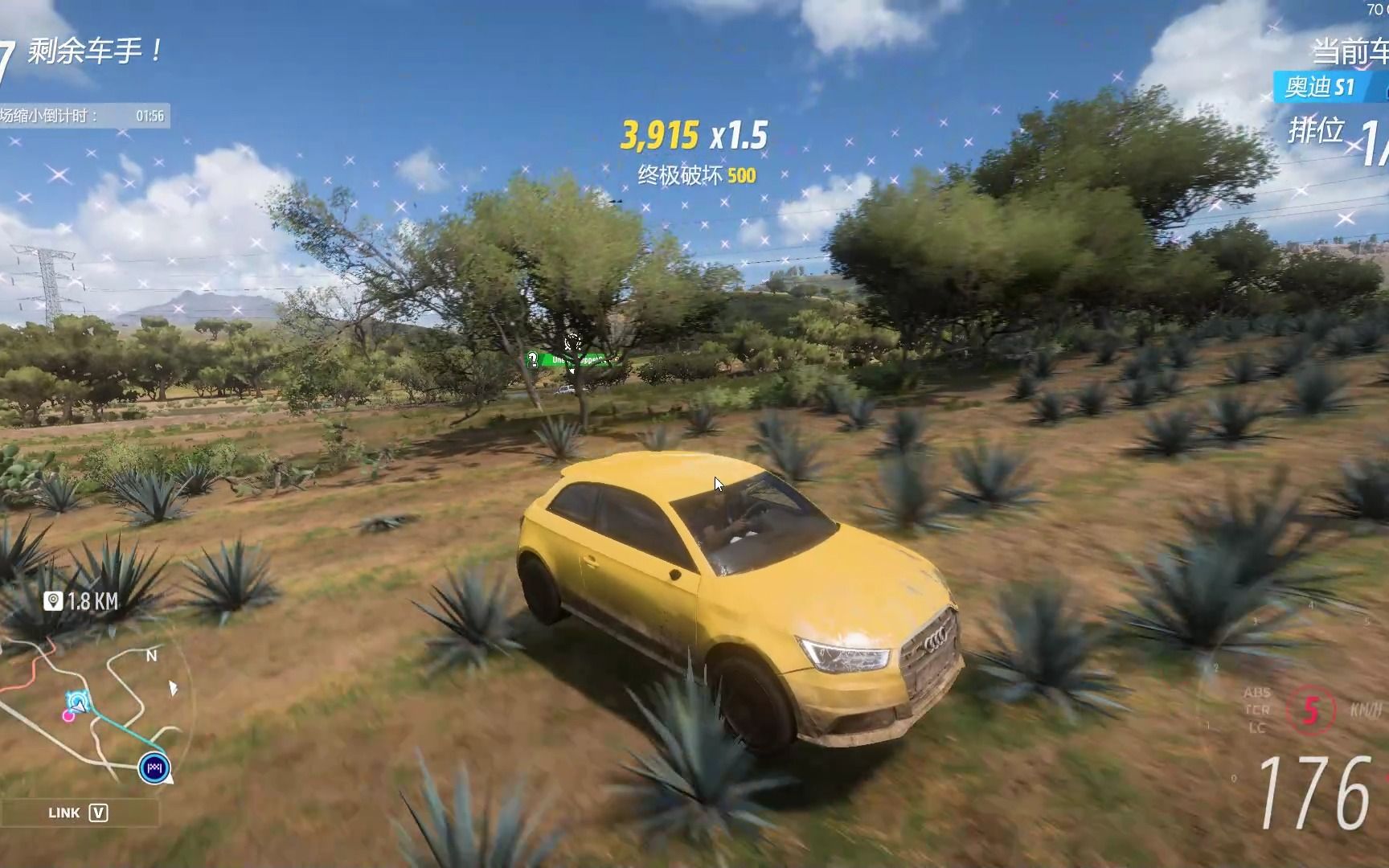4级奥迪s1险胜2级保时捷 | 地平线5 淘汰之王