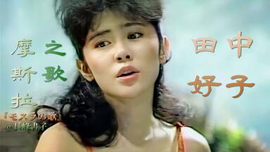 中山忍　夏に恋するAWATENBO 中山忍 = Shinobu Nakayama – 夏に恋するAwatenbo | Releases