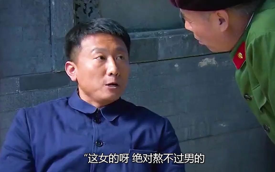 六块六毛六那点事:无所事事的男人不招人待见哔哩哔哩bilibili