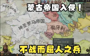 Download Video: CK3 当什么也别当皇帝，土地太大了天天要造反。