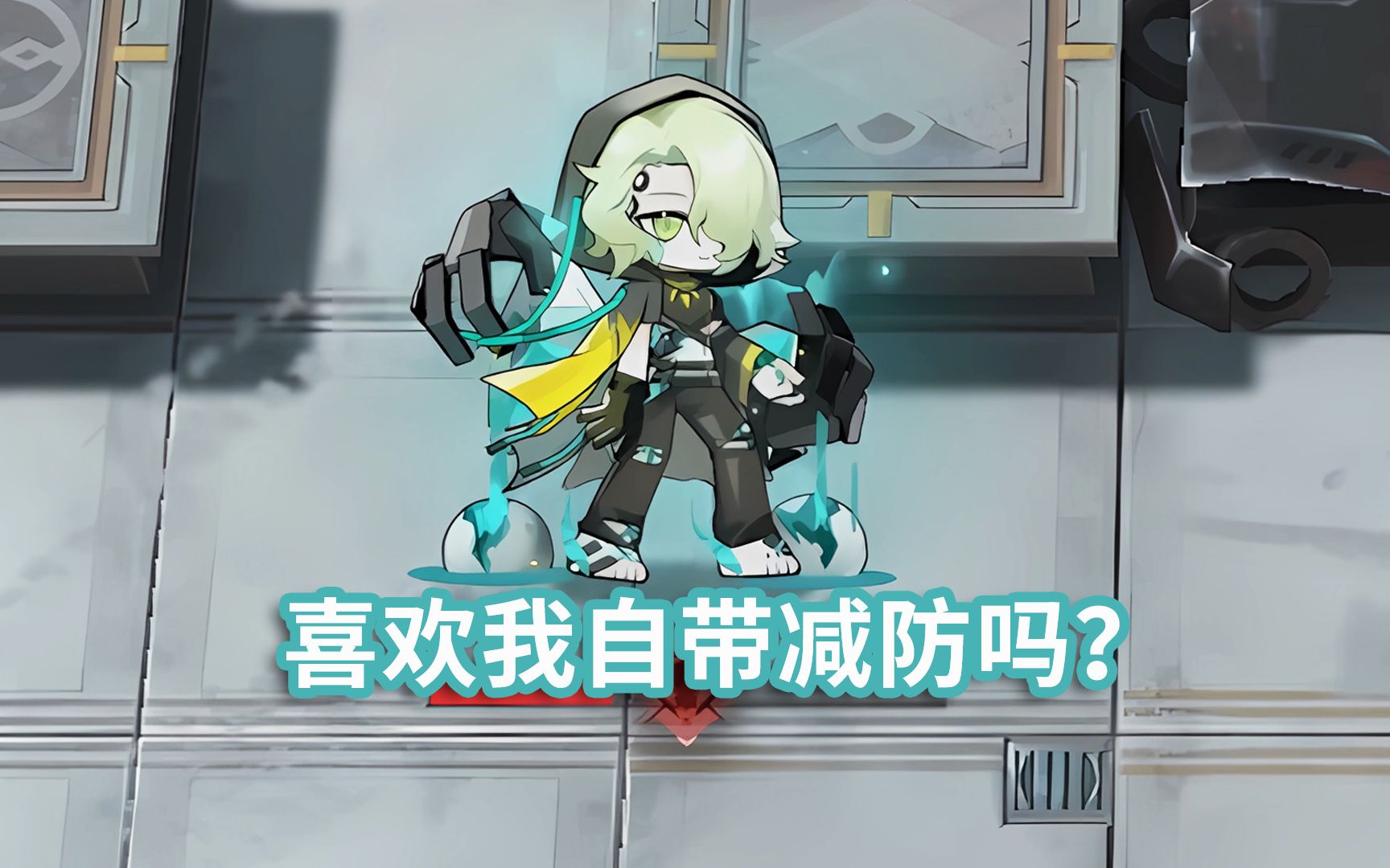 全地面六星干员 VS 磨难作战-变形者集群,你的防御已如风中残烛【明日方舟】--碱式碳酸咸鱼---碱式碳酸咸鱼--哔哩哔哩视频