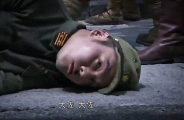 邪恶白手套鬼子军官,被武功队飞刀毙命,两眼不闭.