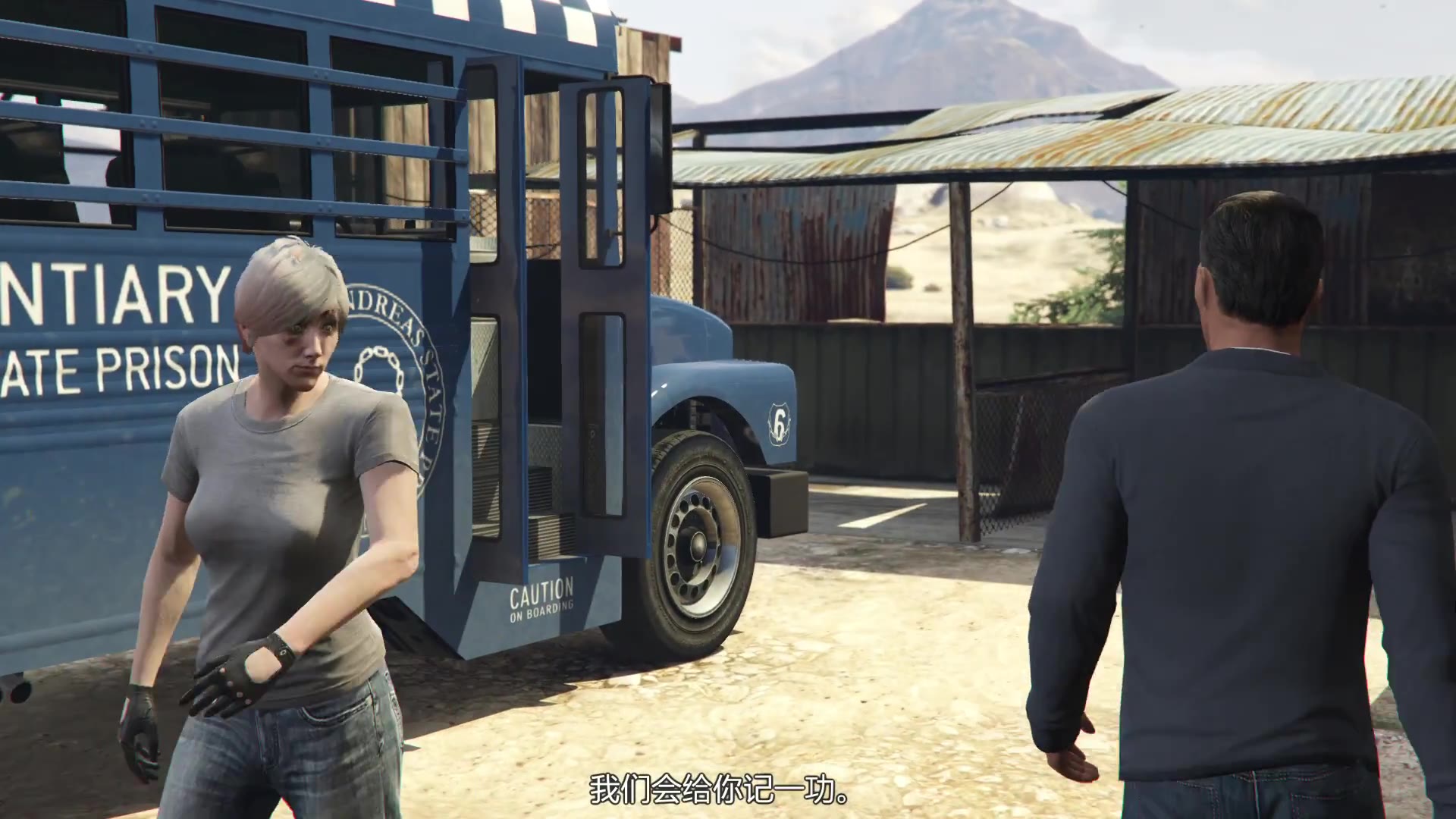 gta5越狱前置刺杀偷车移监巴士