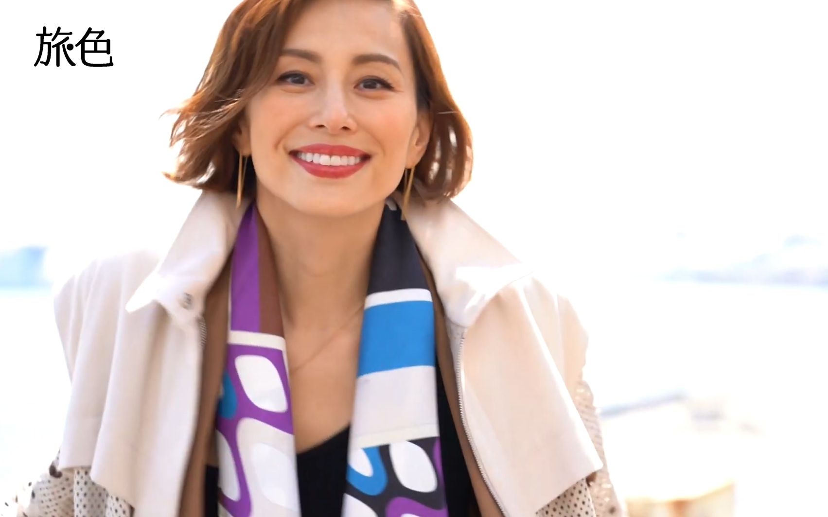 电子杂志「旅色」2020年6月号宣传片 (米仓凉子)_哔哩哔哩 (゜-゜)つ