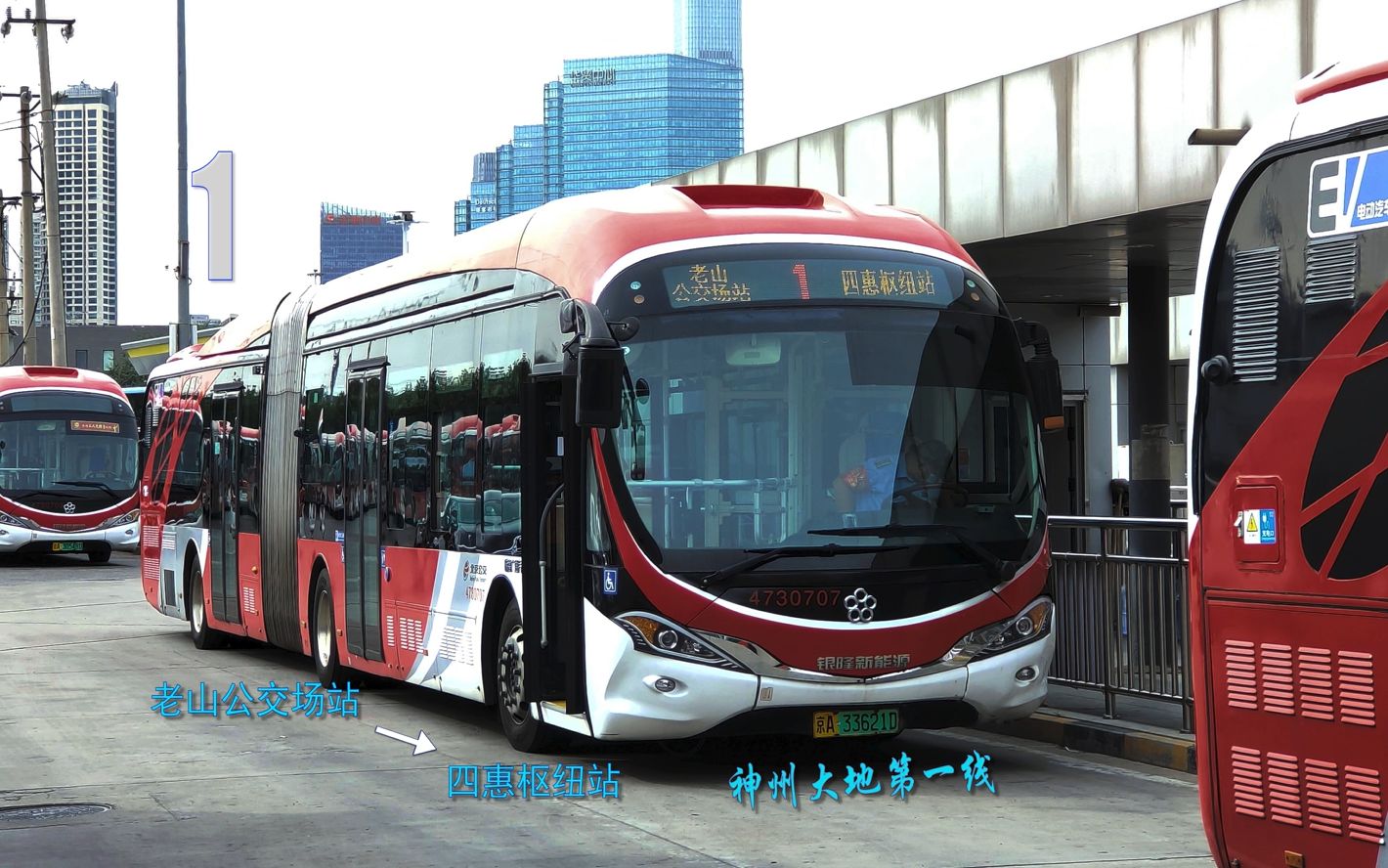 【pov225】[国庆甩站]北京公交1路上行(老山公交场站-四惠枢纽站)全程