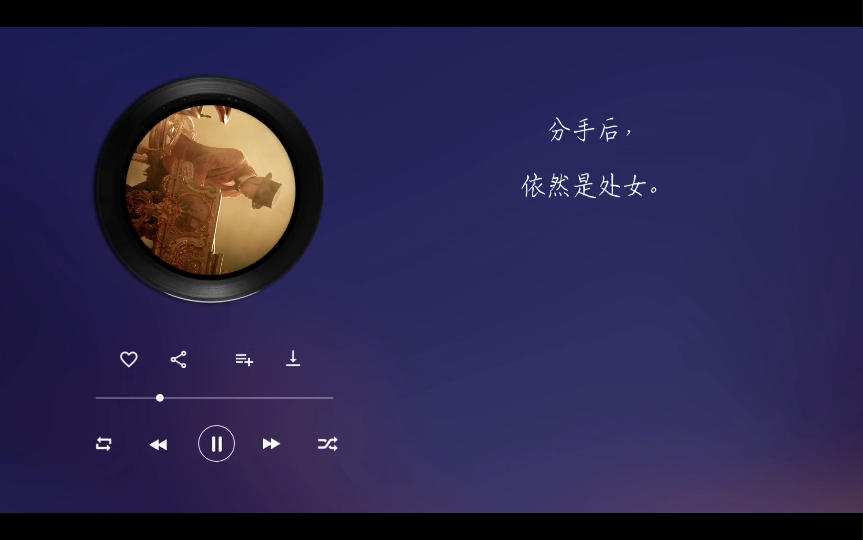 恋爱的味道之李小清(中)哔哩哔哩bilibili