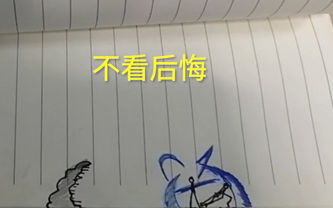 【火柴人教程】可以用来装逼的帅气刀法教程(全过程分解)