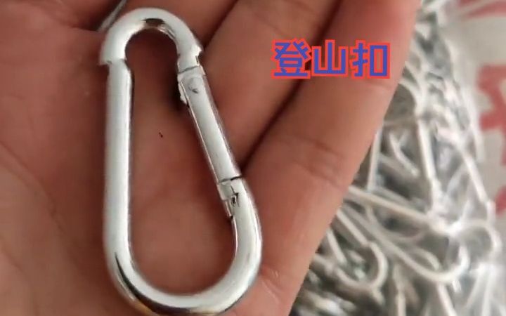 304不锈钢登山扣快挂弹簧扣卡扣安全保险扣连接扣葫芦扣狗链扣!