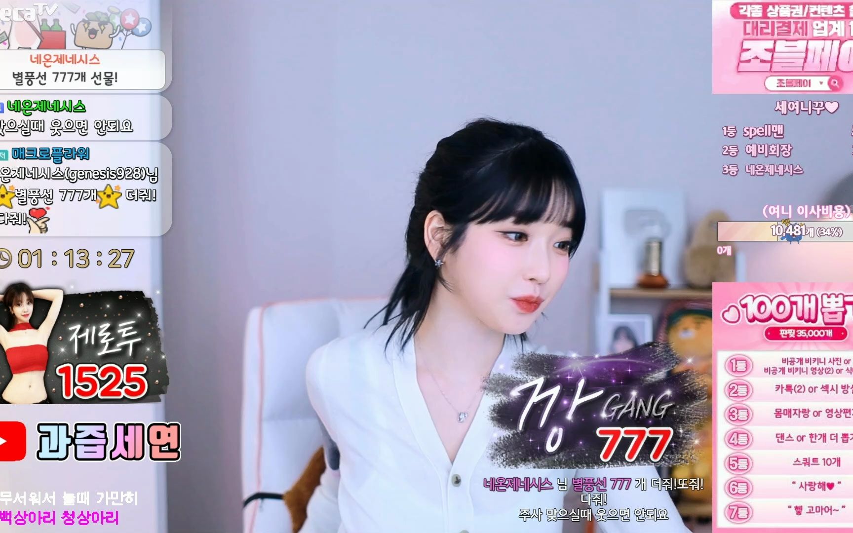 bj果汁世妍230222-3