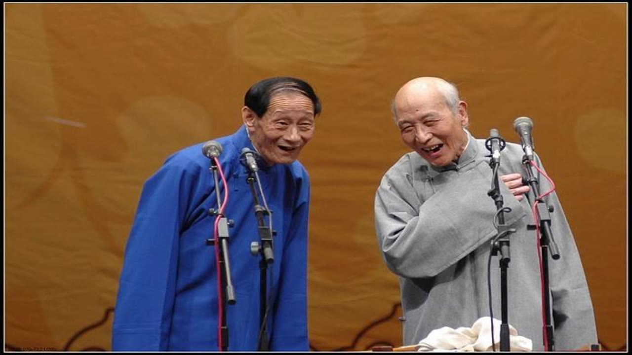 相声田立禾王文玉托妻献子2006年滨湖剧院