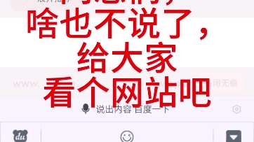 生态环境部环境发展中心=中日友好环境保护中心哔哩哔哩bilibili